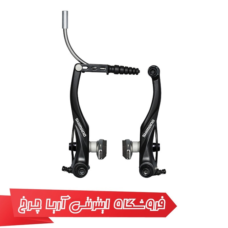 خرید و قیمت ترمز ویبریک دوچرخه شیمانو مدل Shimano Alivio BR-T4010