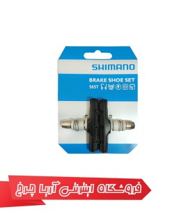 خرید و قیمت لقمه ترمز ویبریک دوچرخه شیمانو مدل shimano S65t m330