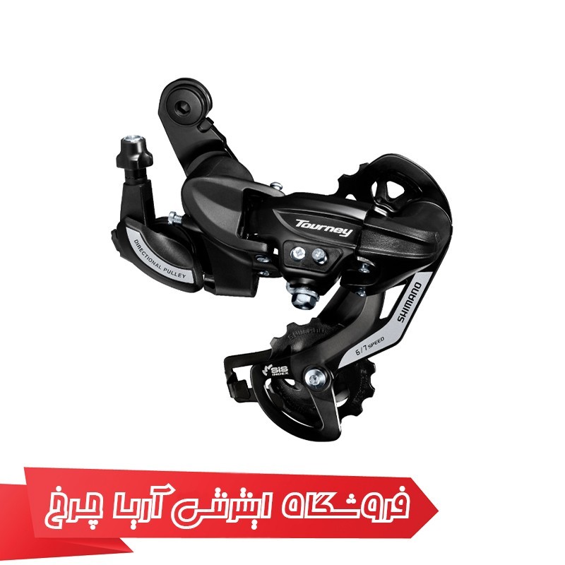 خرید و قیمت شانژمان دوچرخه شیمانو تورنی مدل Shimano Tourney RD-TY500 direct