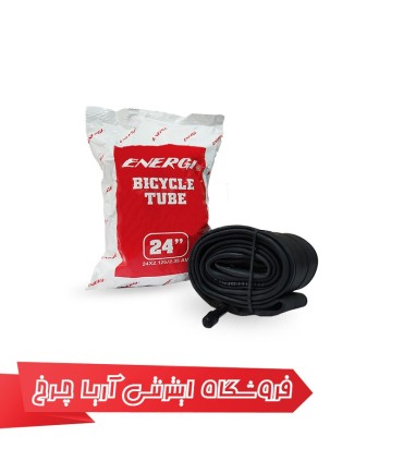 خرید و قیمت تیوپ دوچرخه 24 انرژی مدل Energi 24×2.125/2.35 av