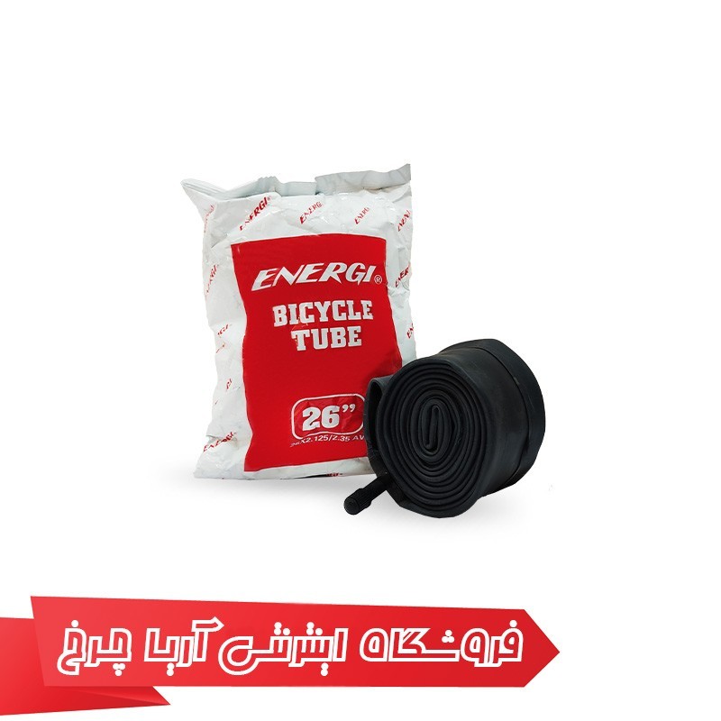 خرید و قیمت تیوپ دوچرخه 26 انرژی مدل Energi 26×2.125/2.35 av