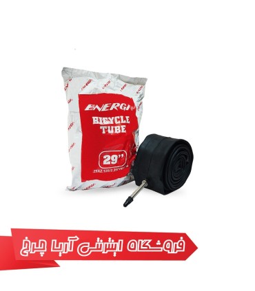 خرید و قیمت تیوپ دوچرخه سایز 29 انرژی ENERGI