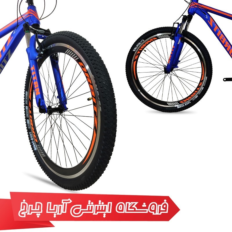 خرید و قیمت دوچرخه 27.5 اوربیتز مدل وکتور | Orbitz 27.5 Vector-V