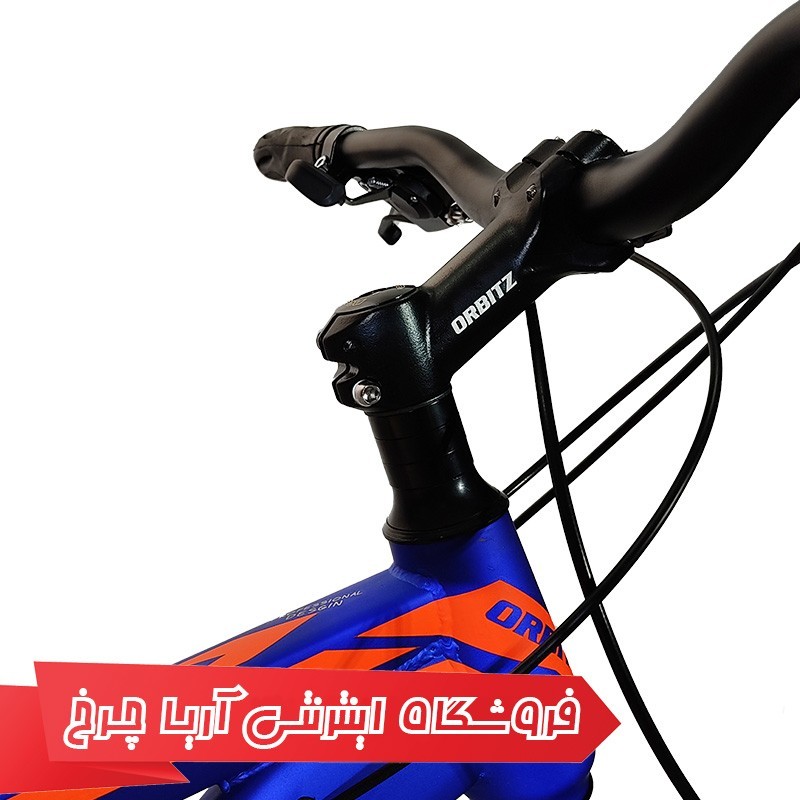 خرید و قیمت دوچرخه 27.5 اوربیتز مدل وکتور | Orbitz 27.5 Vector-V