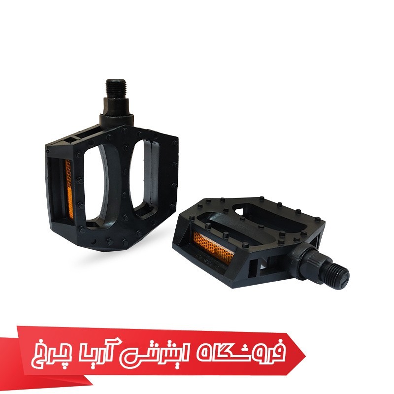 خرید و قیمت رکاب دوچرخه وایب مدل Vib 650G1