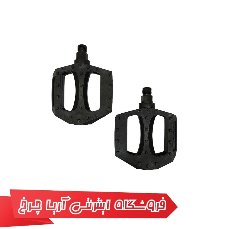 خرید و قیمت رکاب دوچرخه وایب مدل Vib 650G1