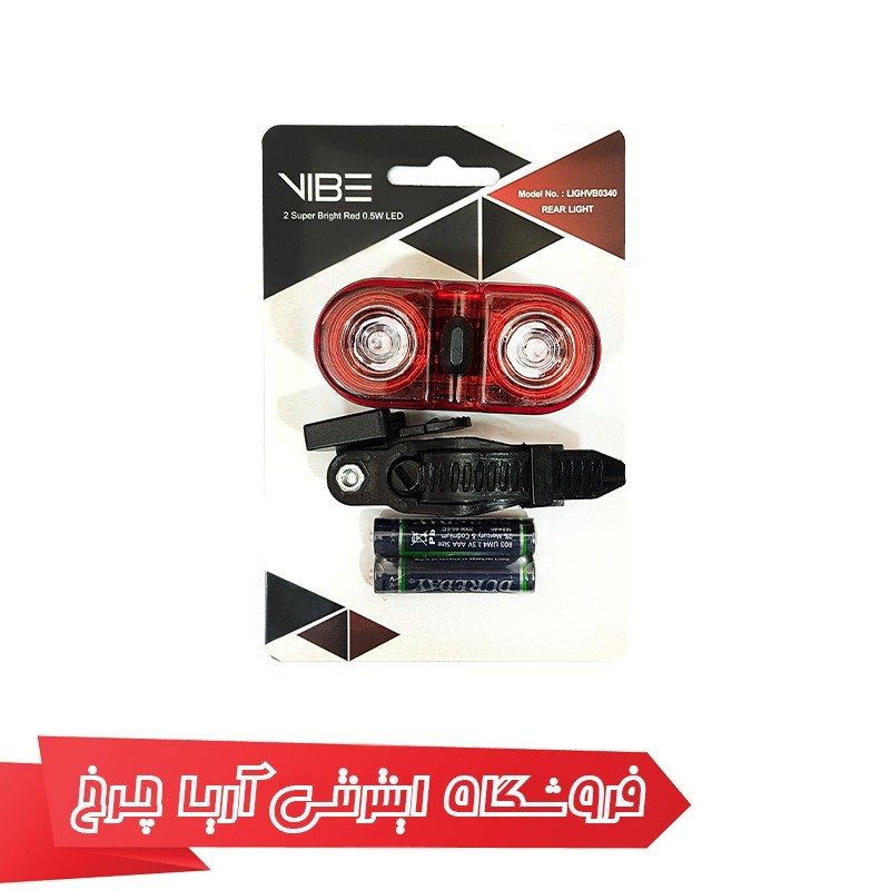 خرید و قیمت چراغ عقب دوچرخه برند وایب مدل VIB 0340