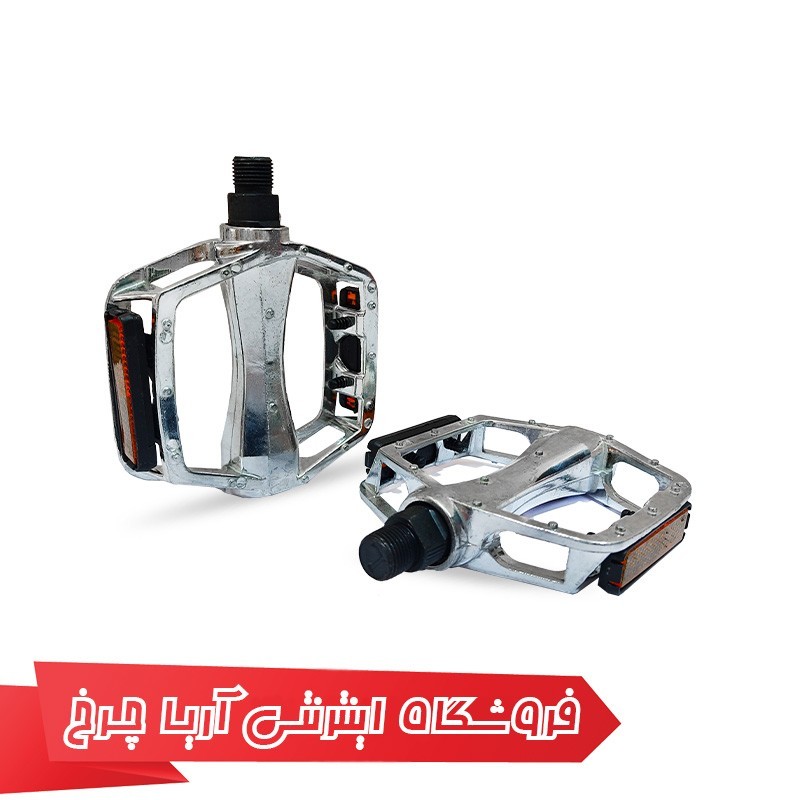 خرید و قیمت رکاب دوچرخه آلومینیوم برند وایب مدل Vibe 650G3