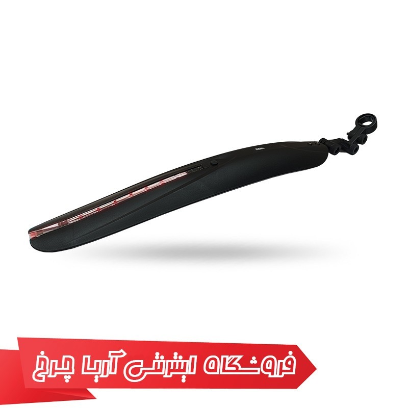 خرید و قیمت گلگیر عقب چراغ دار دوچرخه برند وایب مدل Vibe 0100