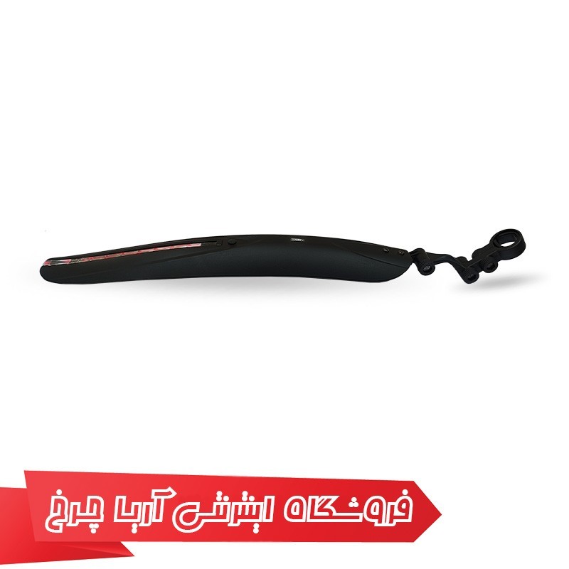 خرید و قیمت گلگیر عقب چراغ دار دوچرخه برند وایب مدل Vibe 0100