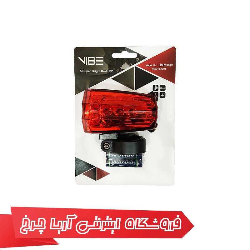 خرید و قیمت چراغ عقب لیزری دوچرخه برند وایب مدل VIB 0060