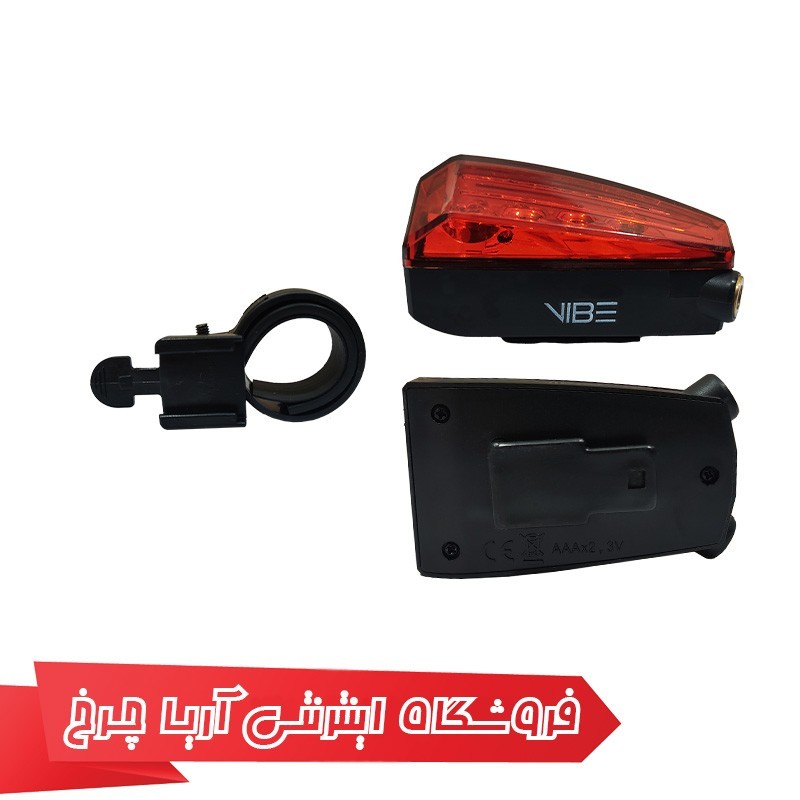 خرید و قیمت چراغ عقب لیزری دوچرخه برند وایب مدل VIB 0060