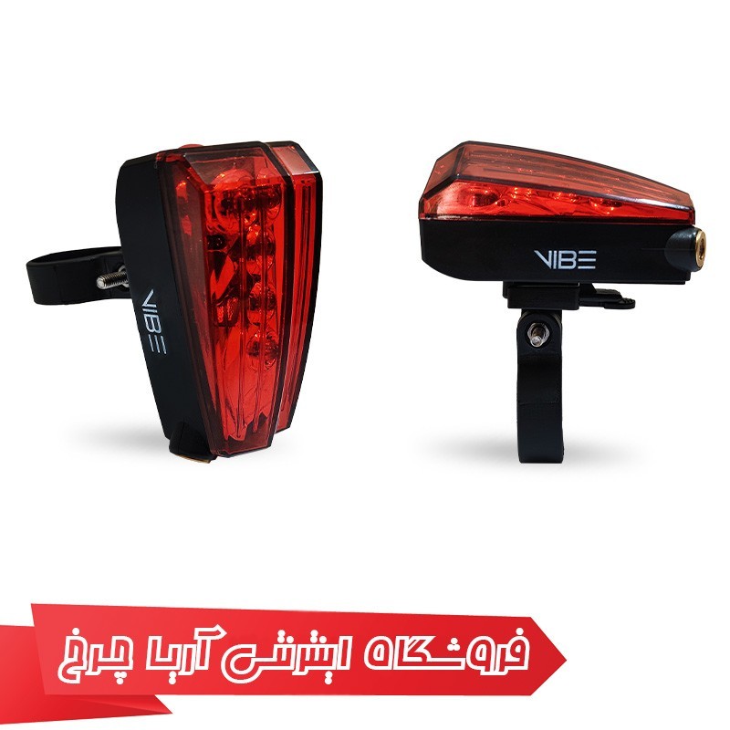 خرید و قیمت چراغ عقب لیزری دوچرخه برند وایب مدل VIB 0060