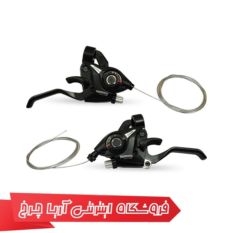 خرید و قیمت دسته دنده دوچرخه 21 سرعته شیمانو مدل 870 EF51 3×7 sp (غیر اصل)