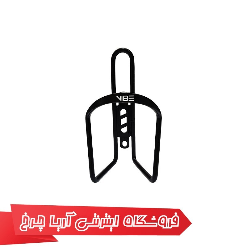 مشخصات، قیمت و خرید پایه قمقمه دوچرخه وایب مدل Vibe V0030