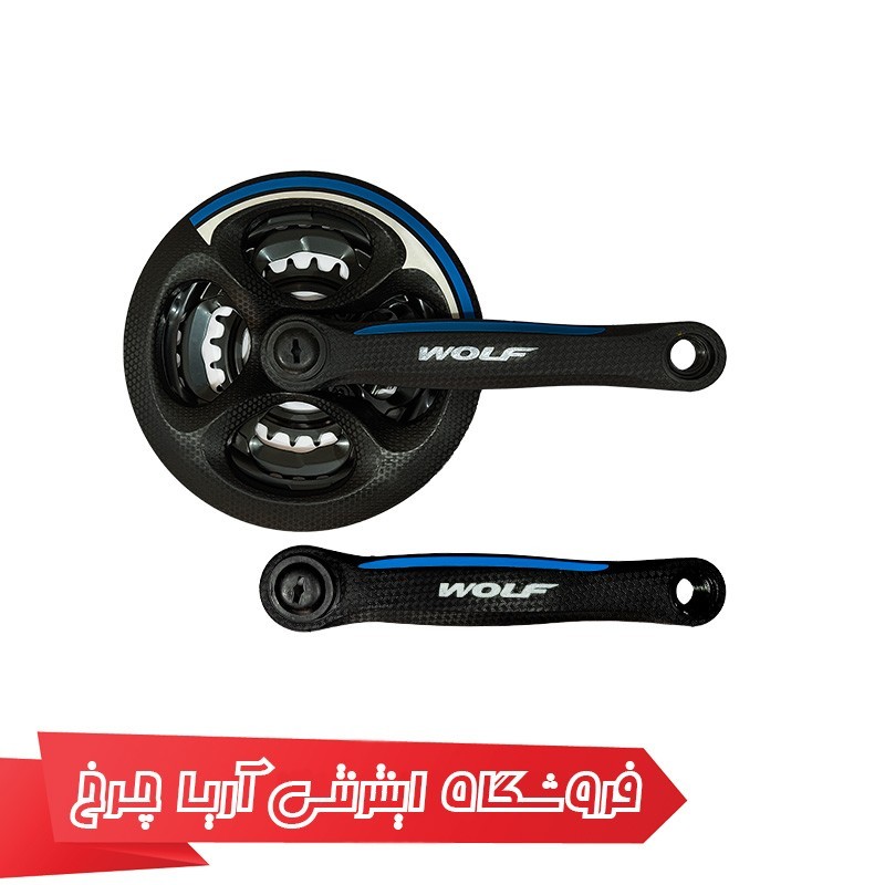 خرید و قیمت طبق قامه دوچرخه برند ولف مدل Wlof 950 24/34/42t 170mm