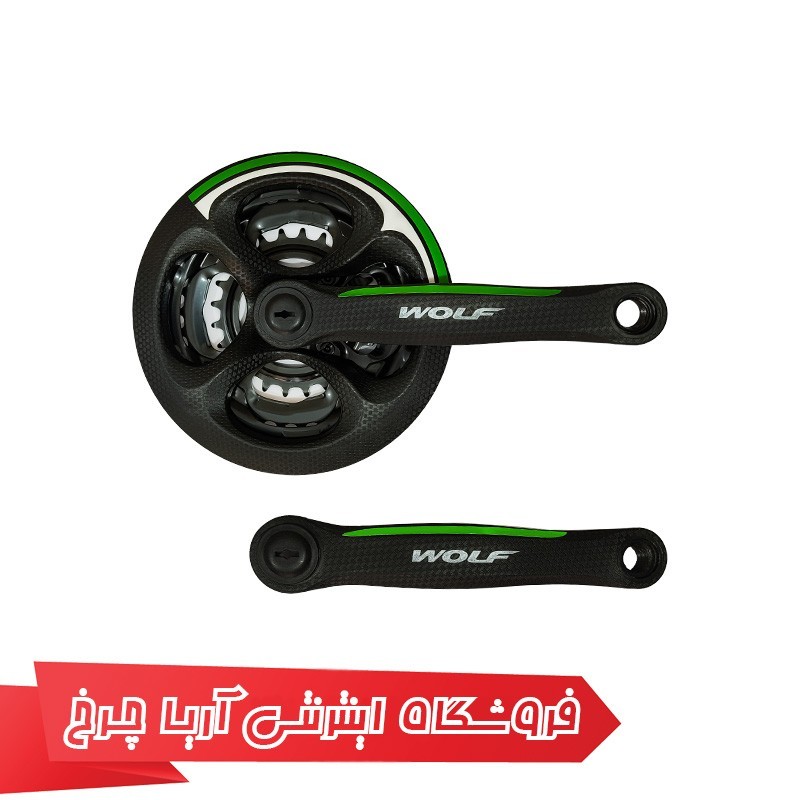 خرید و قیمت طبق قامه دوچرخه برند ولف مدل Wlof 950 24/34/42t 170mm