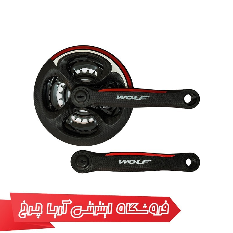 خرید و قیمت طبق قامه دوچرخه برند ولف مدل Wlof 950 24/34/42t 170mm