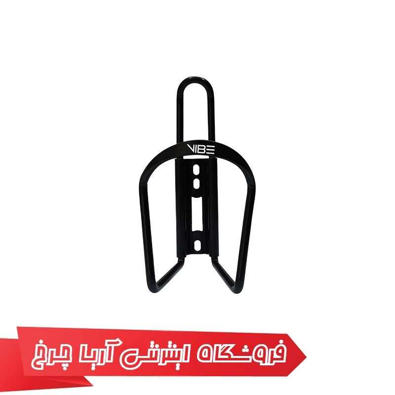 مشخصات، قیمت و خرید پایه قمقمه دوچرخه وایب مدل Vibe V0050