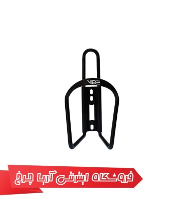 مشخصات، قیمت و خرید پایه قمقمه دوچرخه وایب مدل Vibe V0050
