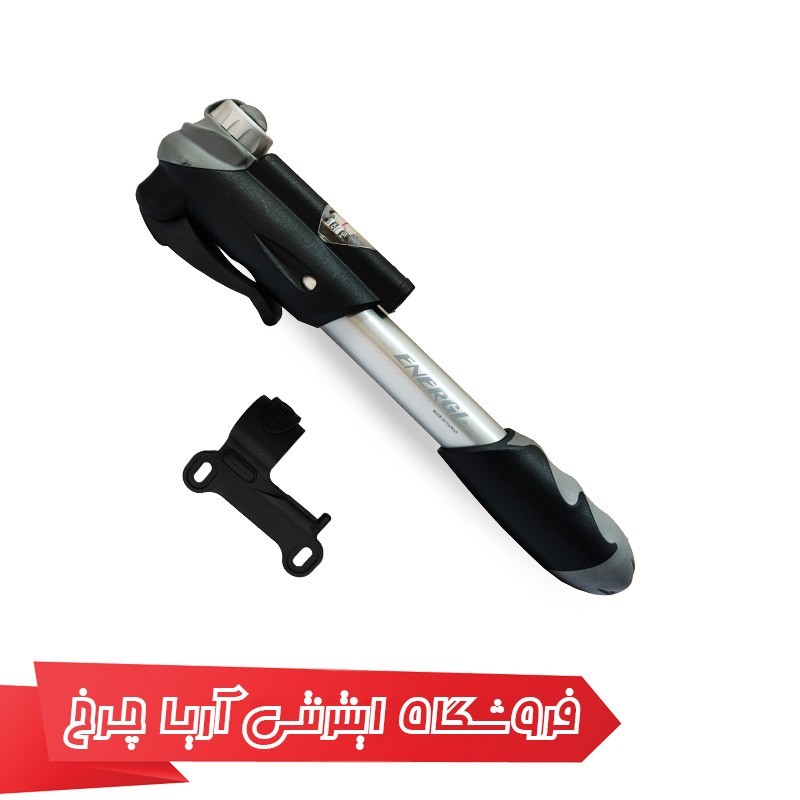 خرید و قیمت تلمبه دستی دوچرخه انرژی مدل جی پی-24 |Energi GP-24 Pump