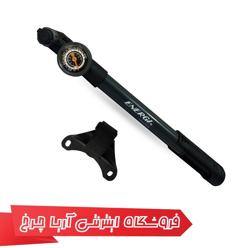 خرید و قیمت تلمبه دستی دوچرخه انرژی مدل Energi GP-991 Pump