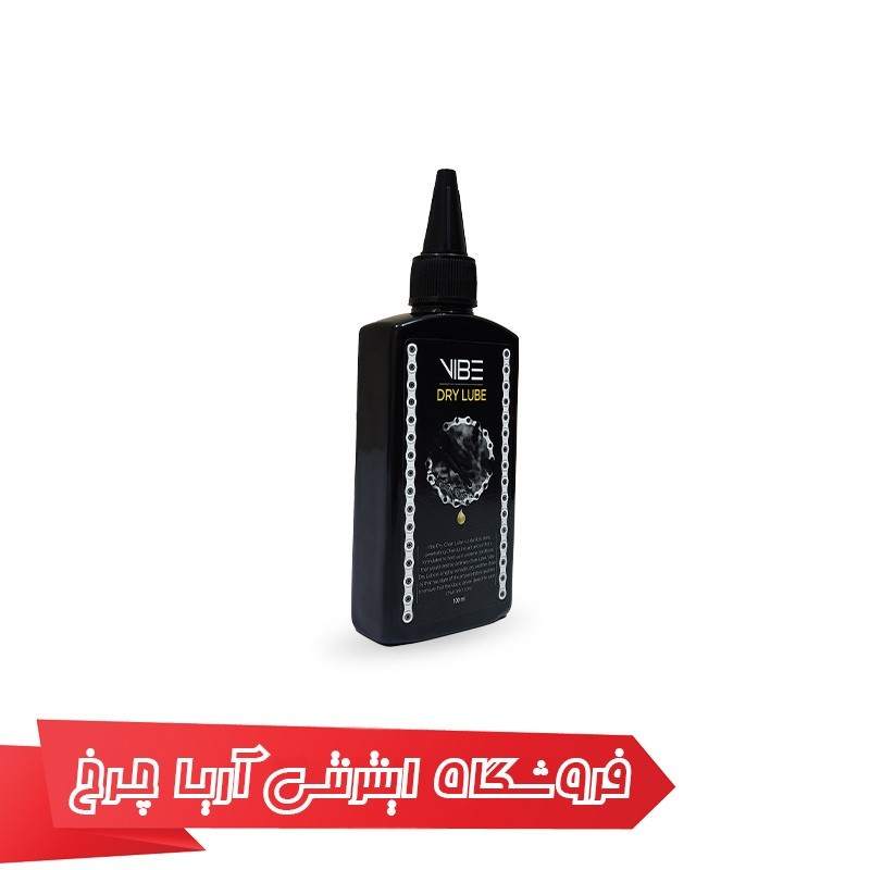 خرید و قیمت روغن روان کننده زنجیر و قطعات دوچرخه برند وایب مدل Vibe dry lube