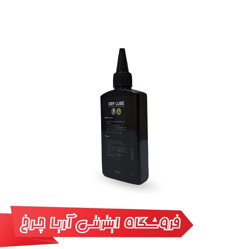 خرید و قیمت روغن روان کننده زنجیر و قطعات دوچرخه برند وایب مدل Vibe dry lube