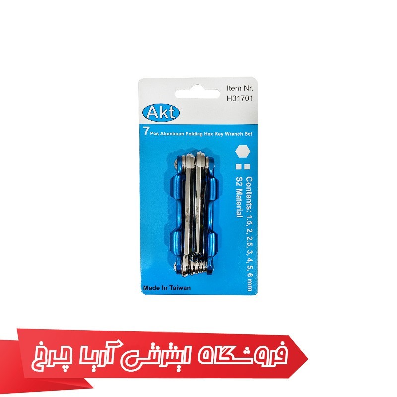 خرید و قیمت دسته آچار 7 کاره دوچرخه مدل AKT H31701