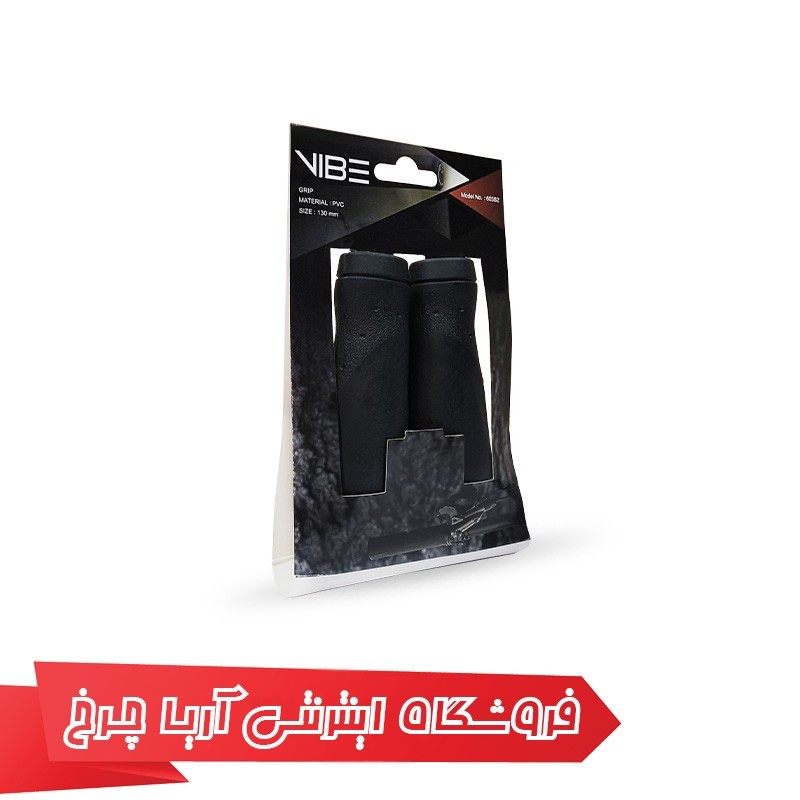 مشخصات، خرید و قیمت گريپ وايب مشكي VIBE 603s2 130mm