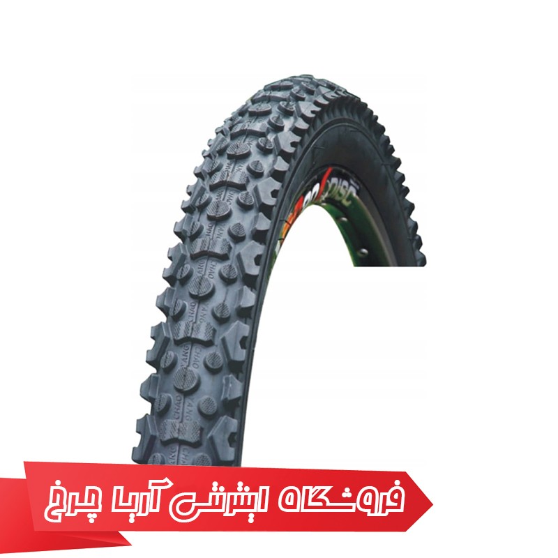 لاستیک دوچرخه 26 برند چائویانگ مدل Chaoyang 26×2.35 H557