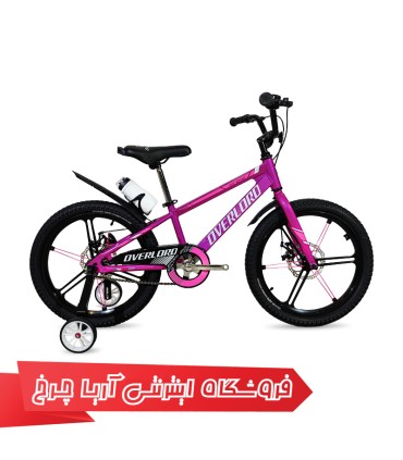 دوچرخه بچه گانه برند اورلرد سایز 20 مدل Overlord 20 Ov-1000 Disc