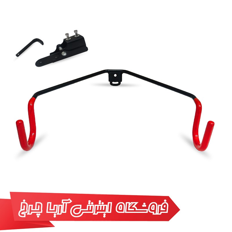 خرید و قیمت پایه نگهدارنده دیواری دوچرخه برند توربو مدل Turbo Tu-1026