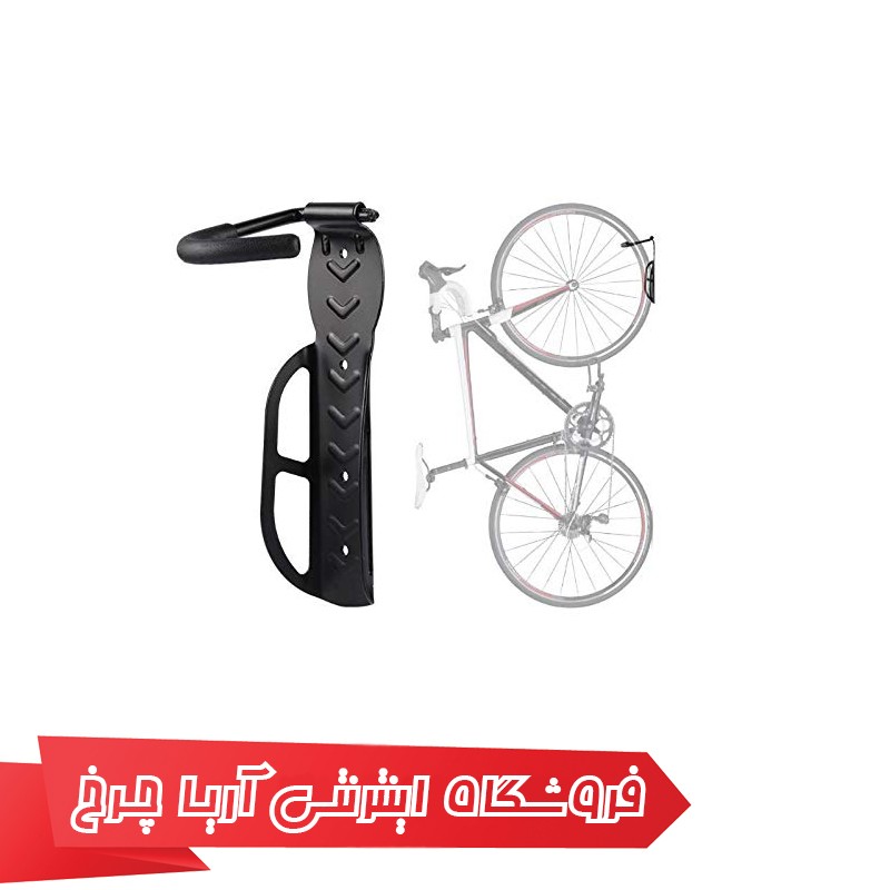 پایه دیواری نگهدارنده دوچرخه برند توربو مدل Turbo Tu-1024