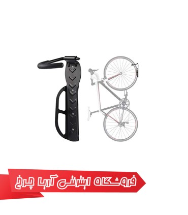 پایه دیواری نگهدارنده دوچرخه برند توربو مدل Turbo Tu-1024