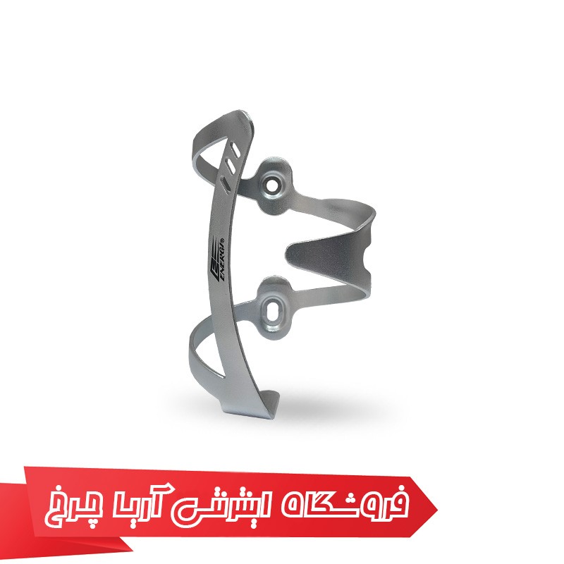 مشخصات، خرید و قیمت پایه قمقمه دوچرخه برند انرژی مدل Energi cl-083