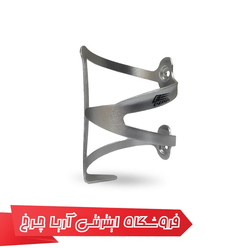 مشخصات، خرید و قیمت پایه قمقمه دوچرخه برند انرژی مدل Energi cl-083