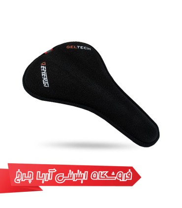 خرید و قیمت روکش زین دوچرخه برند انرژی مدل Energi geltech