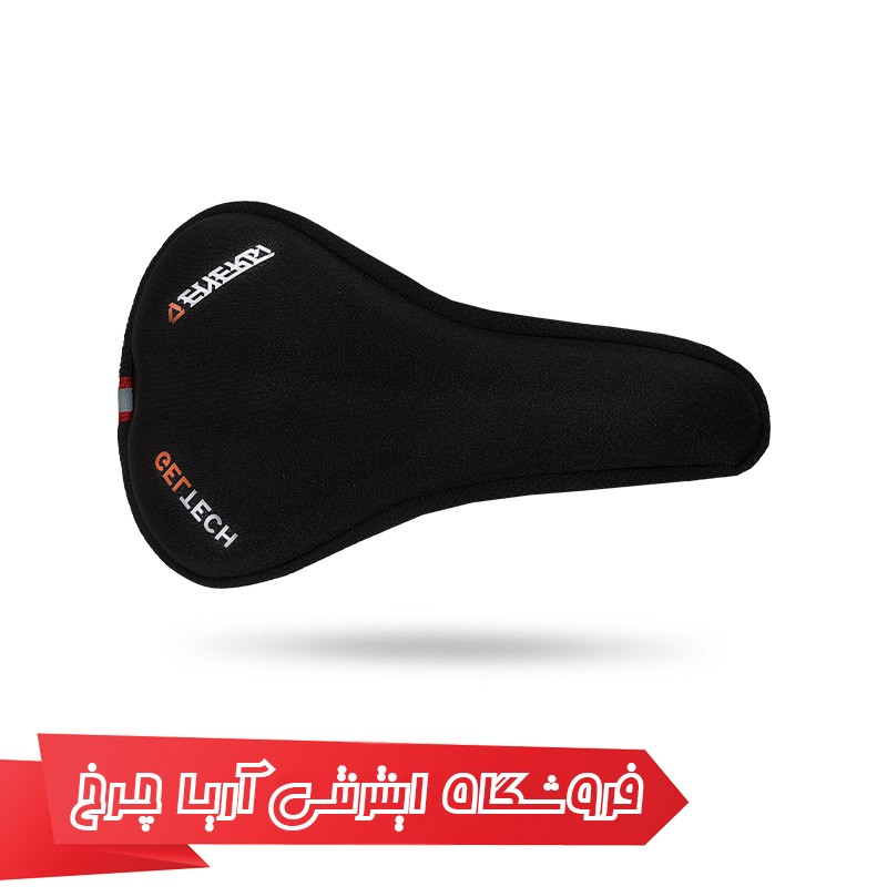 خرید و قیمت روکش زین دوچرخه برند انرژی مدل Energi geltech