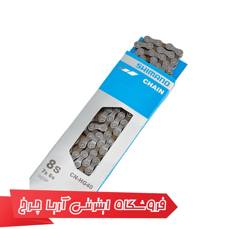 خرید و قیمت زنجیر شیمانو مدل Shimano CN-HG40 116L IND.PACK
