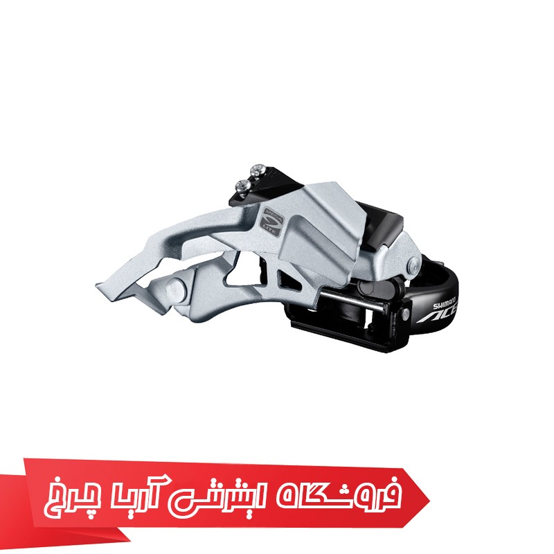 خرید و قیمت طبق عوص کن دوچرخه برند شیمانو مدل Shimano FD-M3000-Top Swing-Acera