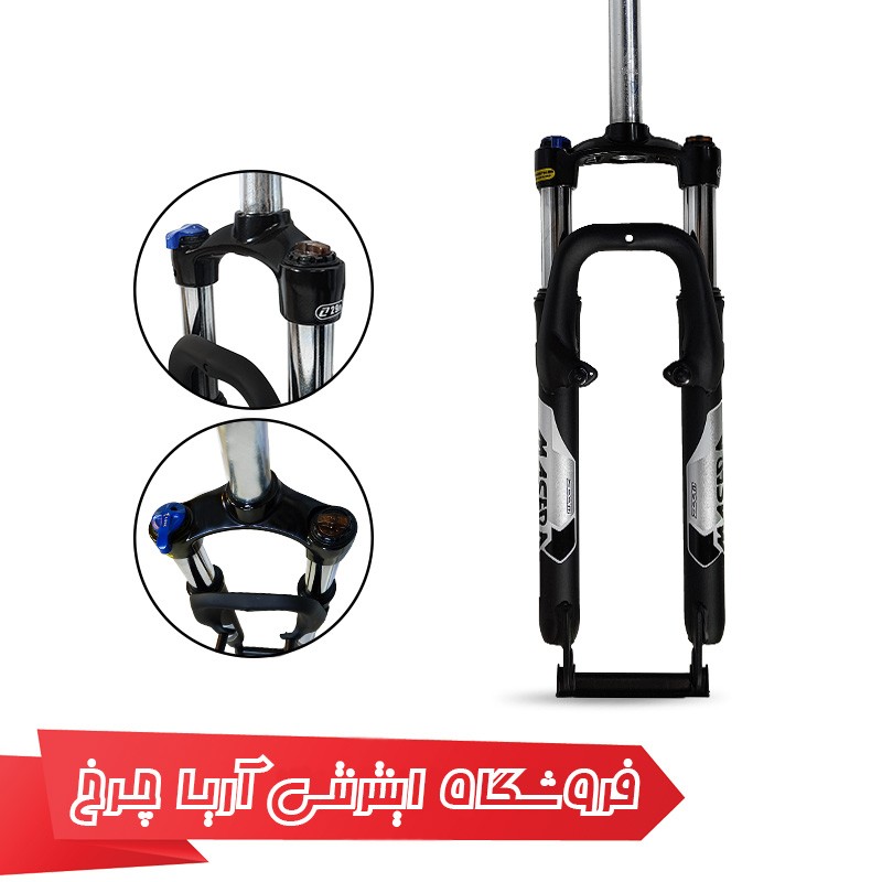 مشخصات، خرید و قیمت دوشاخ کمک دار دوچرخه سایز 29 برند زوم مدل Zoom 389 ML/O