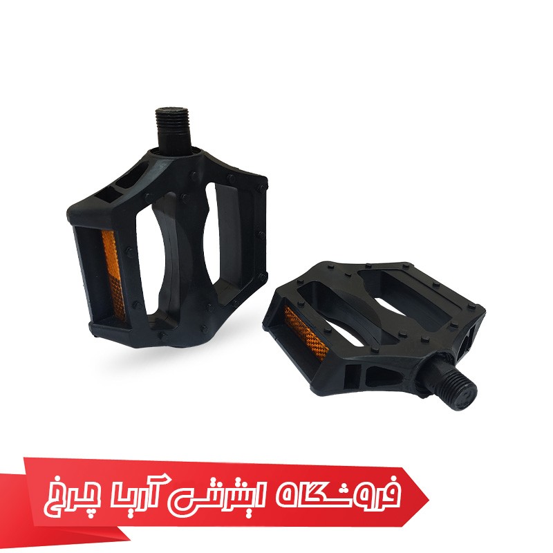 خرید و قیمت رکاب دوچرخه برند توربو مدل Turbo TU-1098