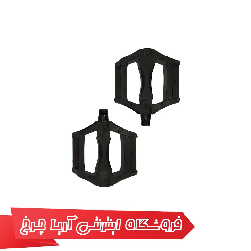 رکاب دوچرخه برند توربو مدل Turbo TU-1098