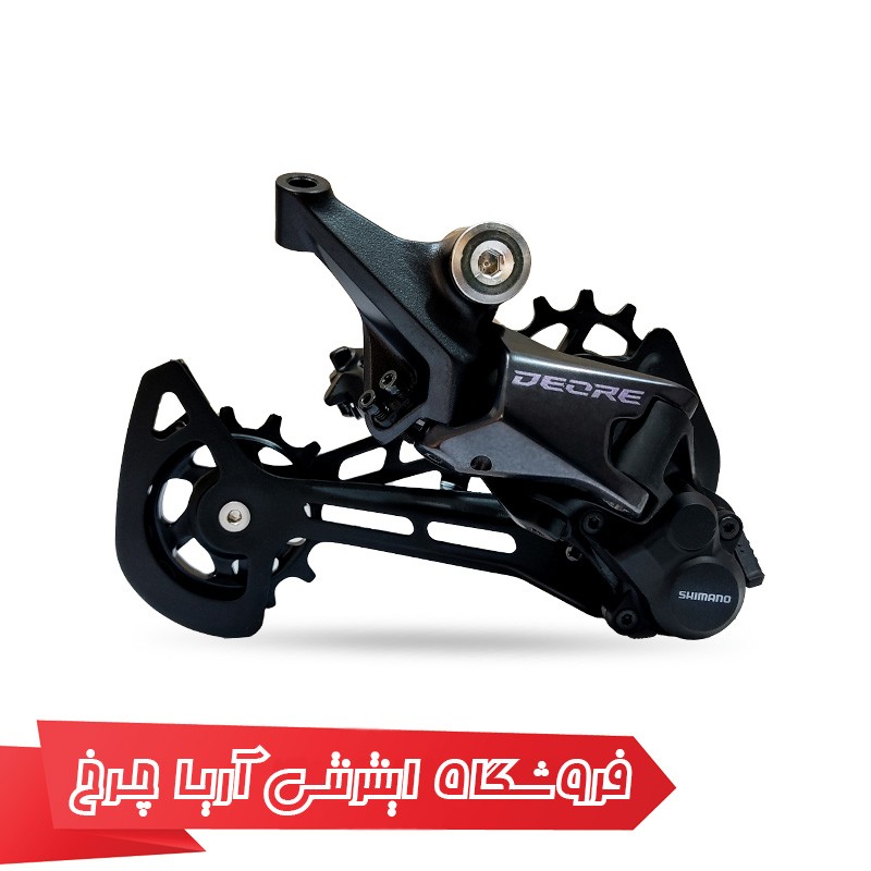 خرید شانژمان 12 سرعته شیمانو مدل Shimano RD - M6100 sgs