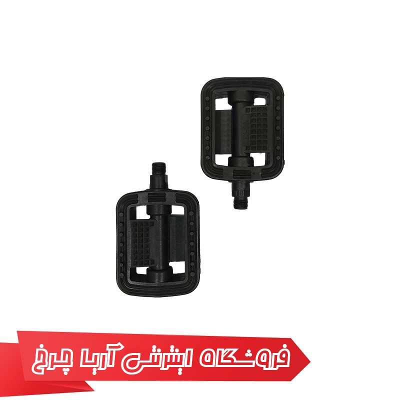 مشخصات، خرید و قیمت رکاب دوچرخه برند توربو مدل Turbo Tu-1062