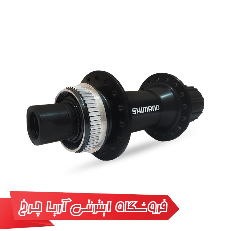 خرید و قیمت توپی چرخ عقب دوچرخه شیمانو fh-mt400-b, 8/11-sp, 32h