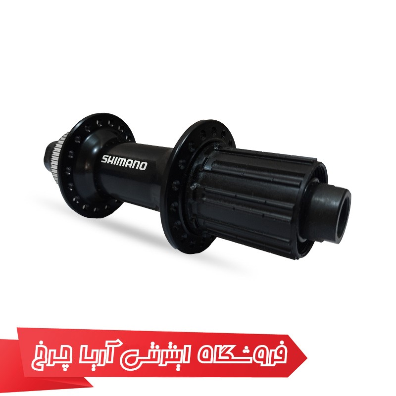 خرید و قیمت توپی چرخ عقب دوچرخه شیمانو fh-mt400-b, 8/11-sp, 32h