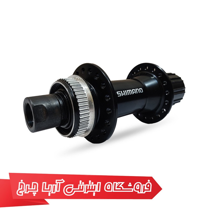 خرید و قیمت توپی چرخ عقب دوچرخه شیمانو FH-MT400-B 8-11SP 36h