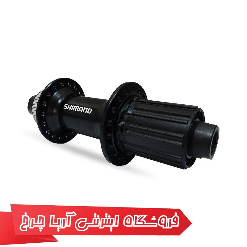 خرید و قیمت توپی چرخ عقب دوچرخه شیمانو FH-MT400-B 8-11SP 36h